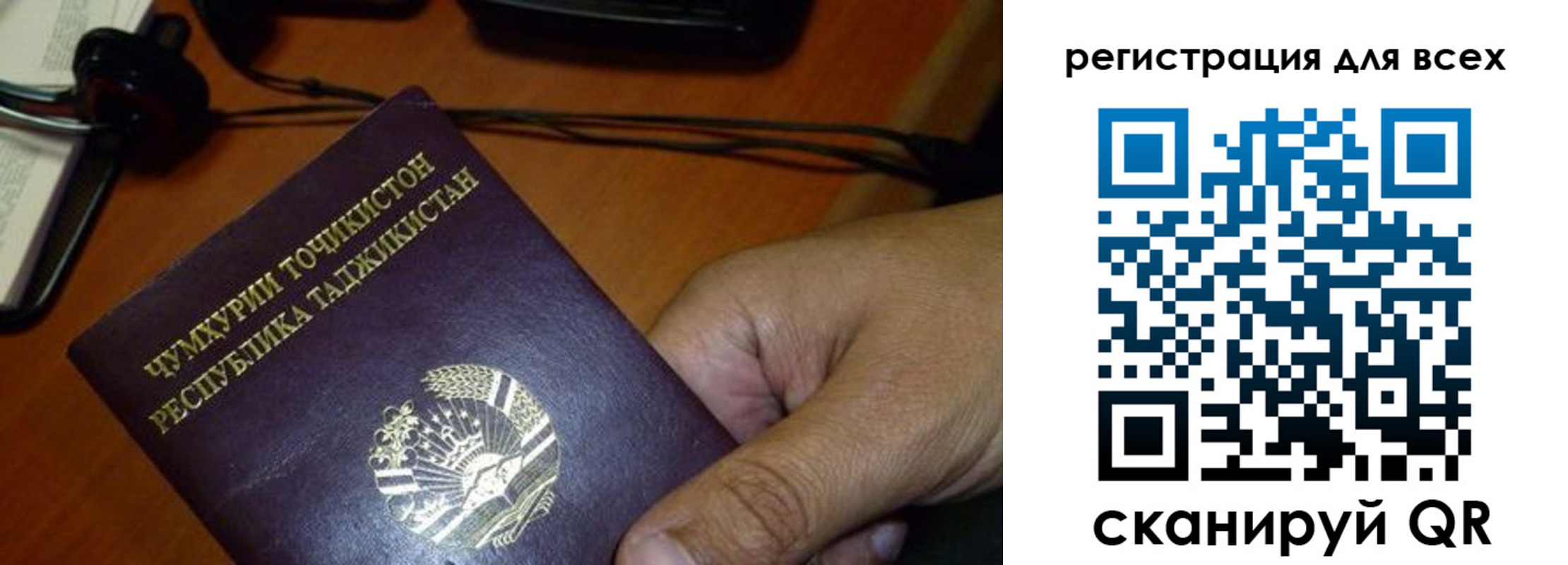 временная регистрация надежно в Урени