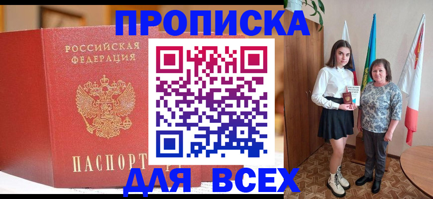 регистрация для дет. сада в Урени